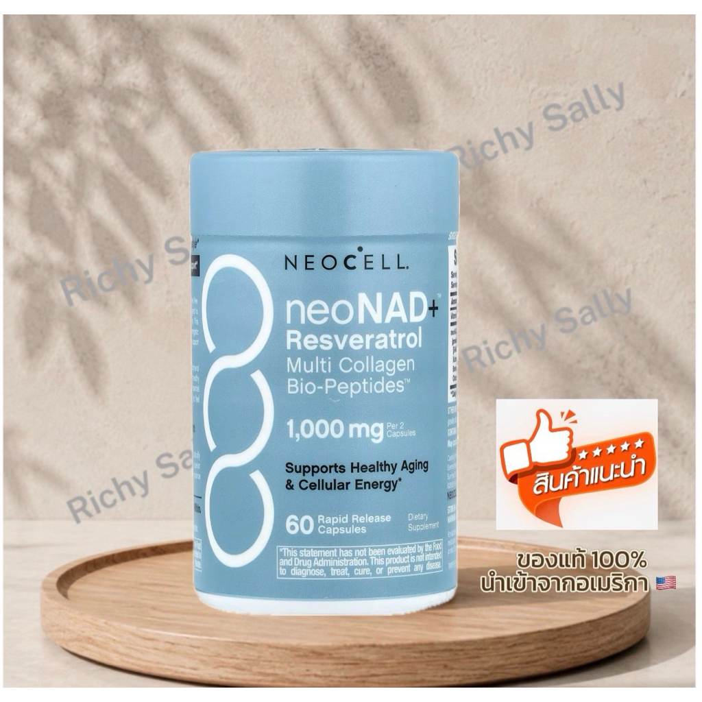 Neocell NeoNAD+ Resveratrol Multi Collagen Bio-Peptides