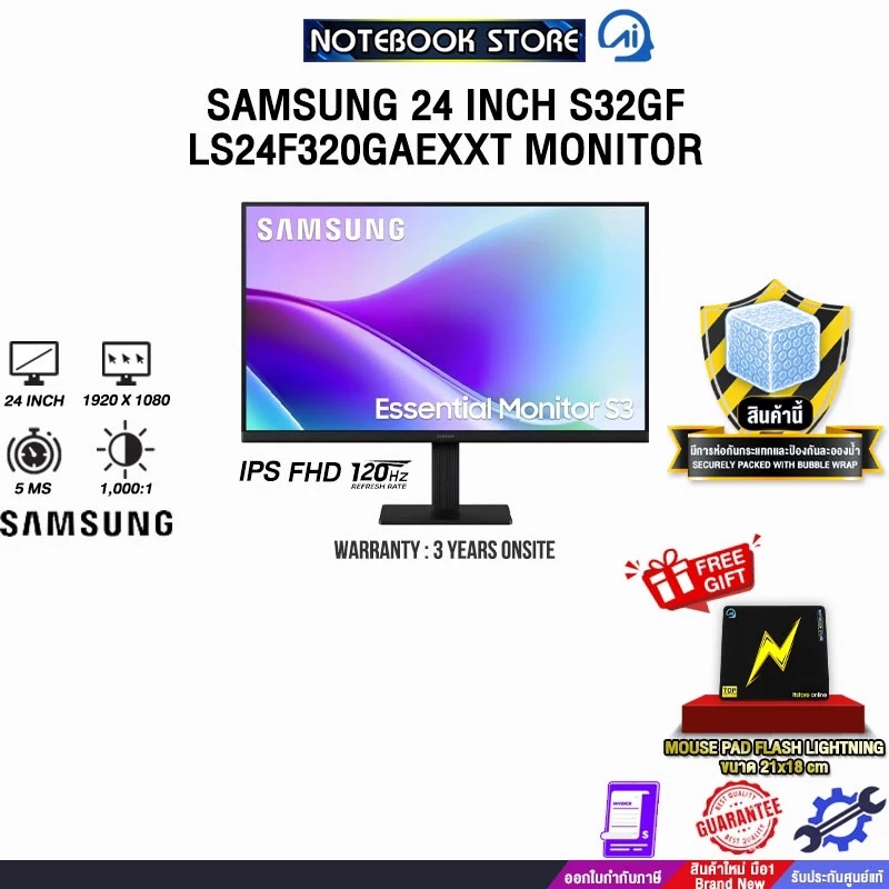 SAMSUNG 24 INCH S32GF LS24F320GAEXXT MONITOR (IPS FHD/120hz) /ประกัน 3 Years