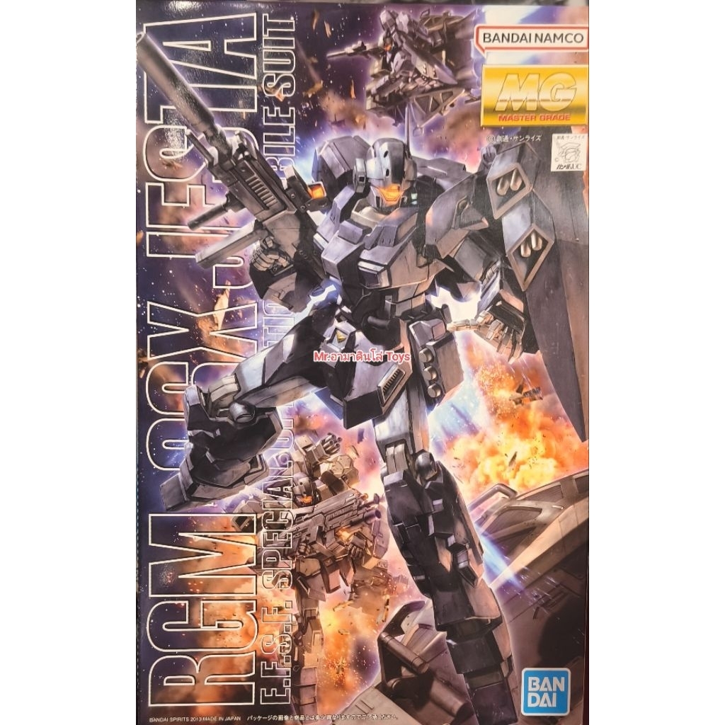 Bandai MG RGM-96X Jesta