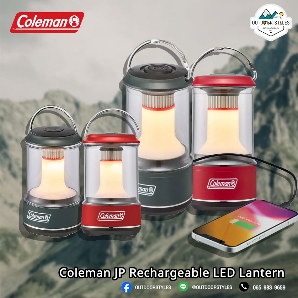 Coleman JP Rechargeable LED Lantern