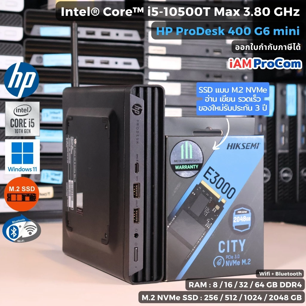 คอมพิวเตอร์มินิ HP ProDesk 400G6 mini - Core i5-10500T MAX 3.8GHz [Gen10] / SSD M.2 NVMe / Windows 11 Pro / WiFi / BT thumbnail 3