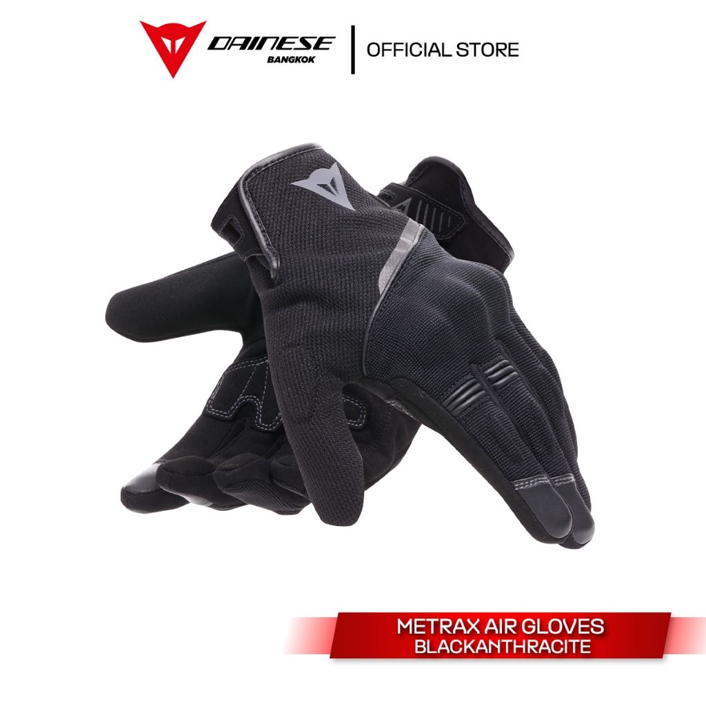 Dainese ถุงมือขับขี่มอเตอร์ไซค์ METRAX AIR GLOVES