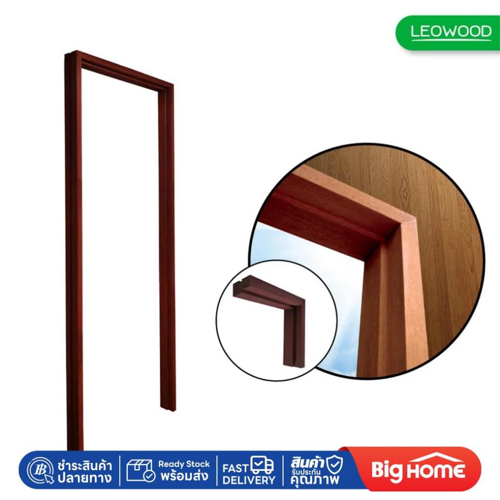 Big Home : วงกบไม้จริงกันปลวก 90x200 LEOWOOD DURA FRAME สีมะค่า