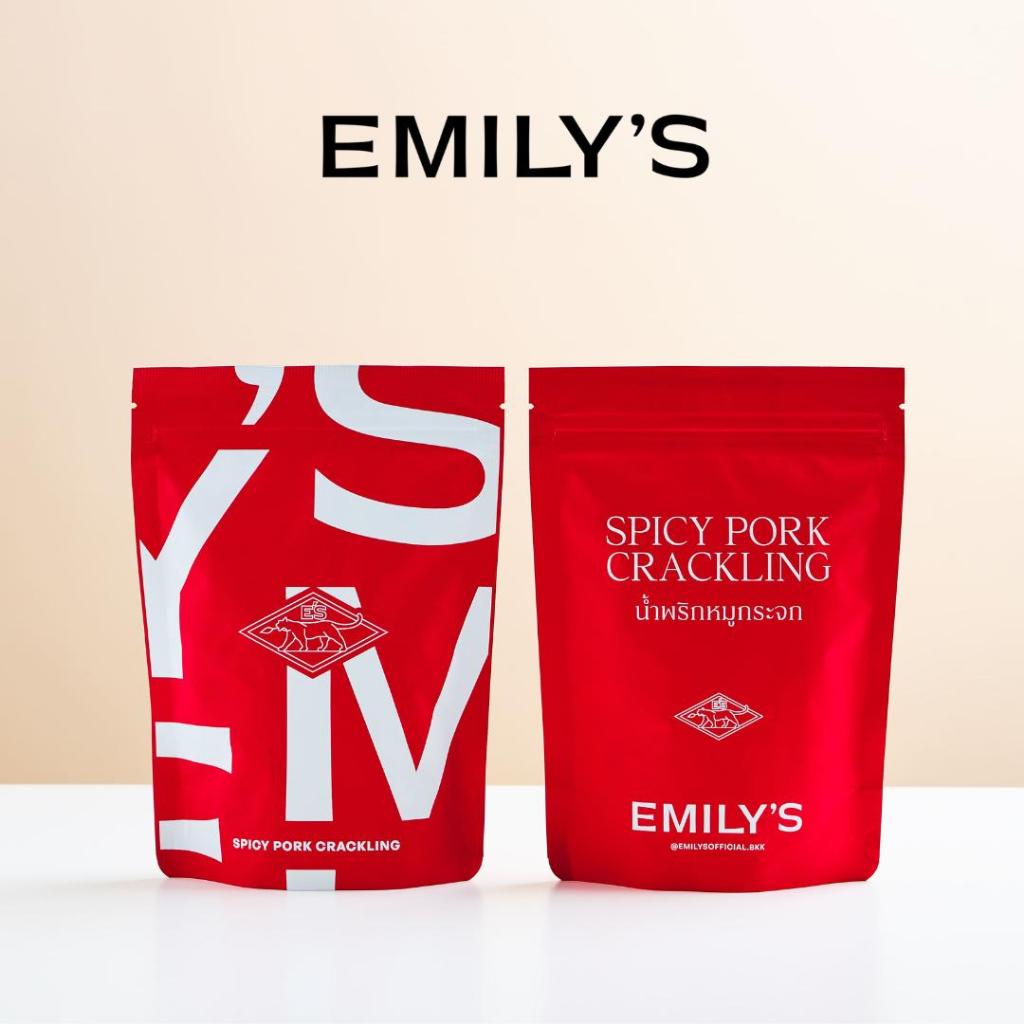 น้ำพริกหมูกระจก Emily's  Spicy Pork Crackling (x2 ซอง)
