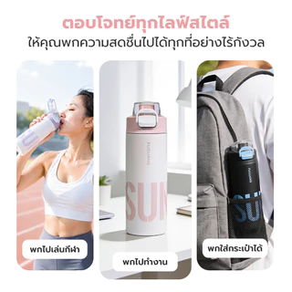 Fuguang กระบอกน้ำเก็บอุณหภูมิ เก็บร้อน 6 ชม. เก็บเย็น 24 ชม. 480ml กระบอกน้ำพกพา Sports Thermal Cup