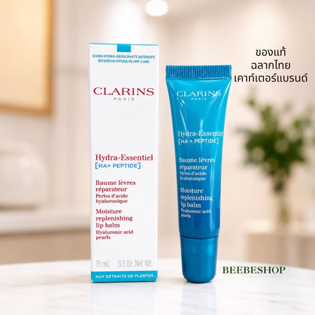 Clarins Hydra-Essentiel Moisture Replenishing Lip Balm 15ml (Lot01/2025) ลิปบาล์มเพิ่มความชุ่มชื้ ขอ