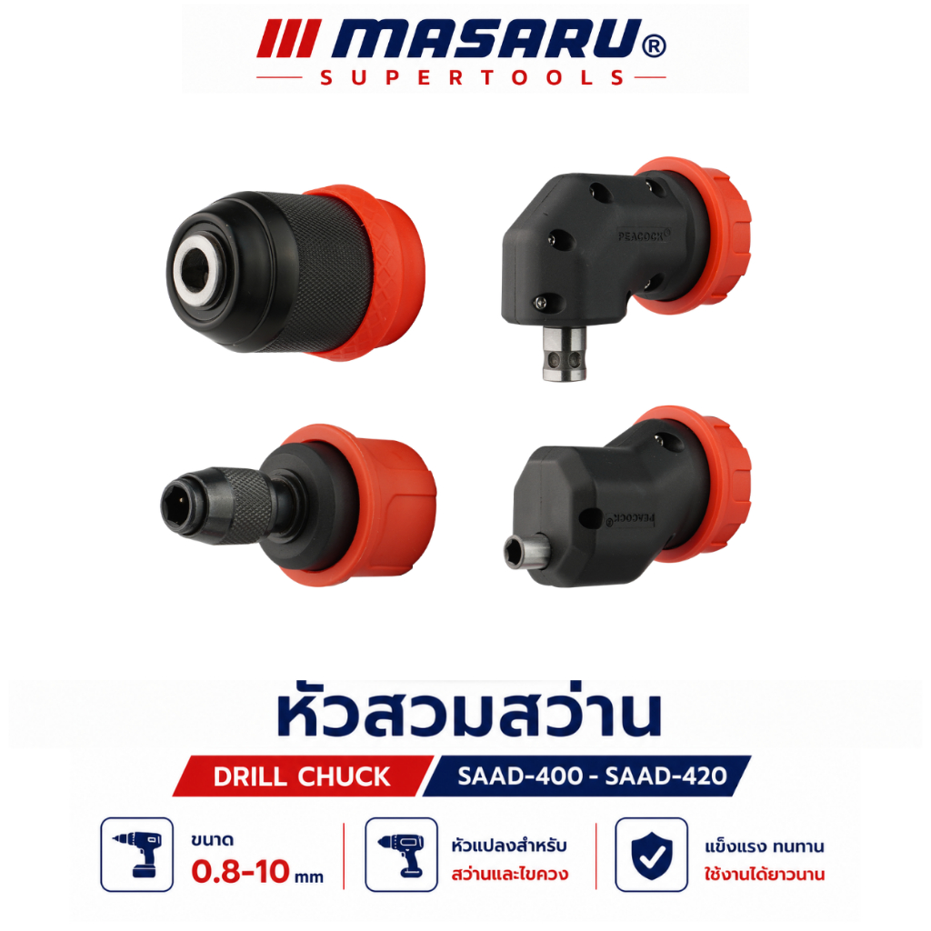 หัวสวมสว่าน MASARU อะไหล่สว่าน หัวสว่านขนาด Grip lock