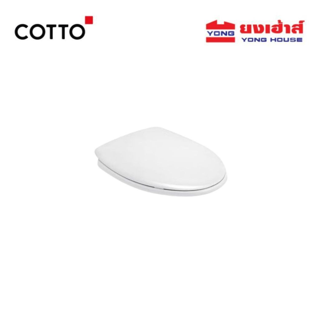 COTTO ) ฝารองนั่ง รุ่น C91005(HM) ฝารองนั่งหน้ายาว Elongated (Soft Close) ฝารองนั่ง