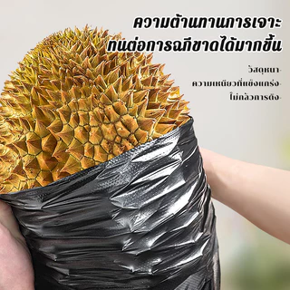 ถุงขยะดำ 200 ใบ แบบม้วน หนาเหนียว ไม่ขาดง่าย ไม่รั่วซึม รับน้ำหนักดี มีหลายขนาด