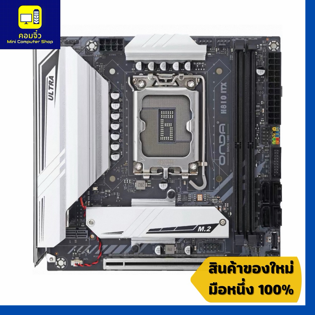 ONDA H810I ITX LGA1851 ( H810ITX )