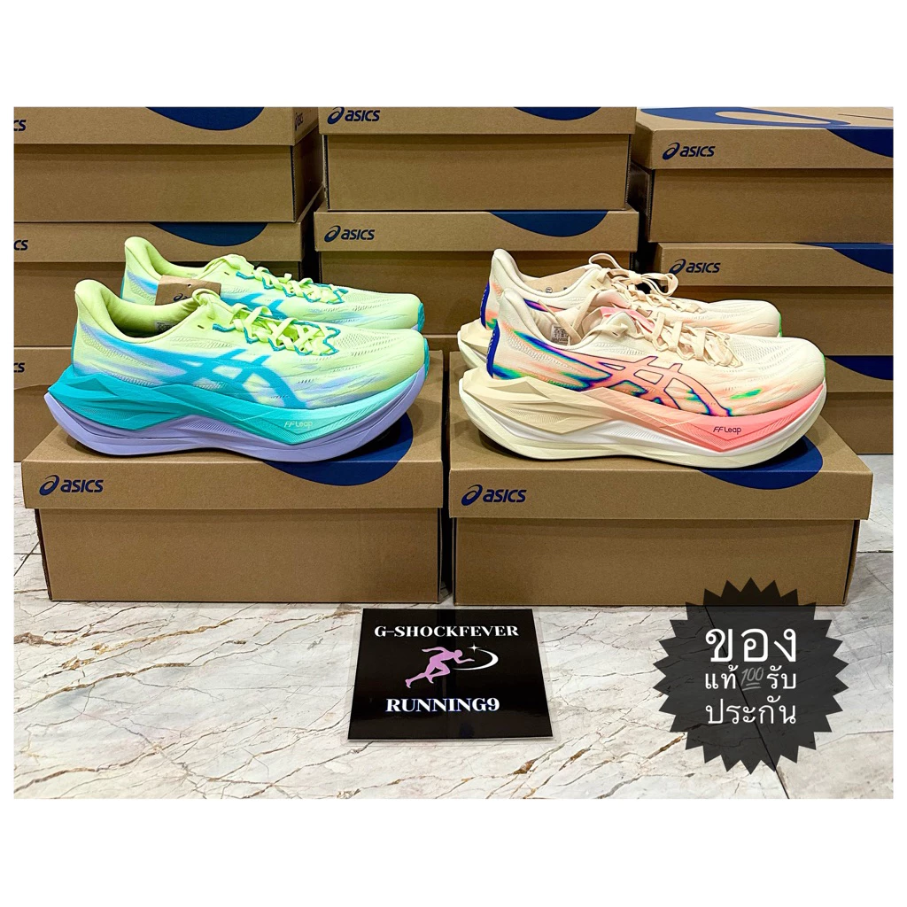 📌 ASICS Superblast 3 รองเท้าวิ่ง ของใหม่ มือ 1 แท้💯 รับประกัน จากช้อปไทย🇹🇭 สินค้าป้ายลิขสิทธิ์🇹🇭
