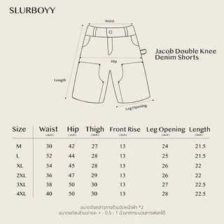 SLURBOYY Jacob Double Knee Denim Shorts กางเกงยีนส์ขาสั้นทรง Double Knee (P0060)