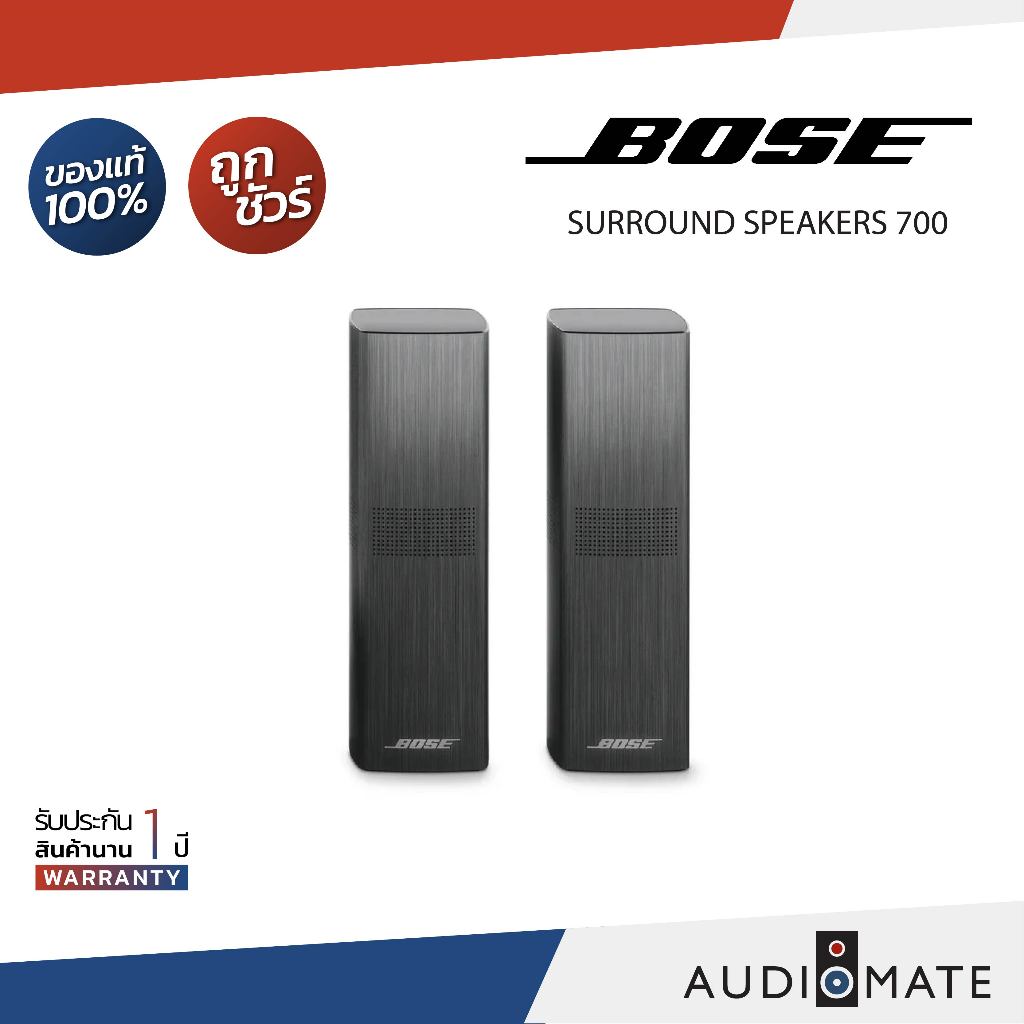 Bose Surround Speakers 700 ลำโพงเซอร์ราวด์ไร้สายคู่หลัง [Bose Black / Arctic White] ประกัน1ปีโดย Pow