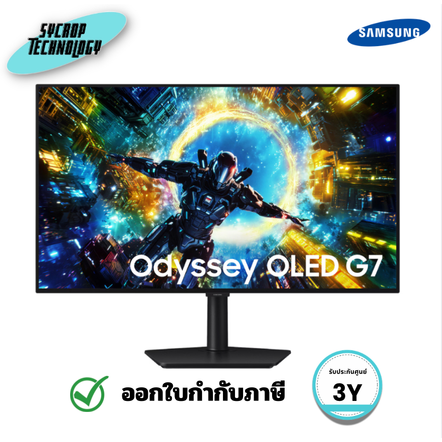 จอมอนิเตอร์ Samsung Odyssey OLED G7 G73SH 32 นิ้ว รุ่น LS32HG732SEXXT OLED 4K 165Hz ประกันศูนย์