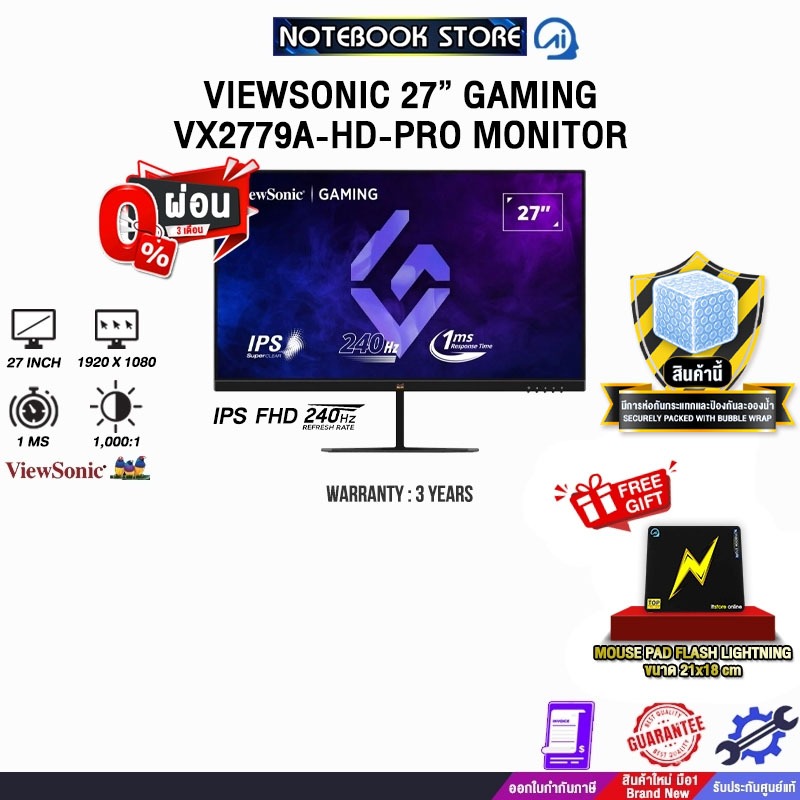[ผ่อน 0% 6 ด.] VIEWSONIC 27” GAMING  VX2779A-HD-PRO MONITOR(IPS FHD/240Hz)/ประกัน 3 YEARS