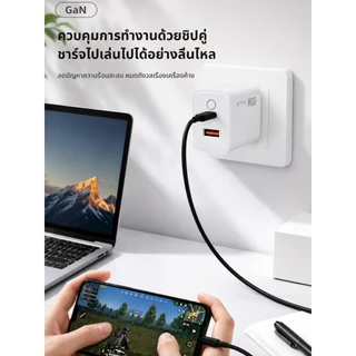 หัวชาร์จเร็ว GaN 33W USB C PD Fast Charger 2 พอร์ต USB-A+Type-C รองรับทุกรุ่น