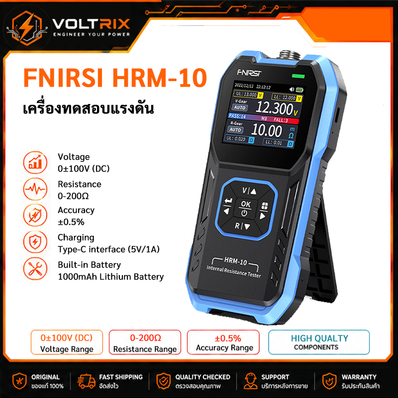 FNIRSI HRM-10 เครื่องวัดความต้านทานภายใน+แรงดันแบตเตอรี่ หน้าจอสี ใช้ได้กับ 18650 ตะกั่ว แบตรถยนต์ ม