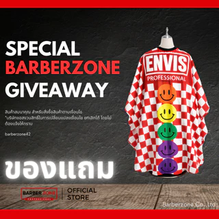 ของแถม ผ้าคลุมตัดผม Envis ขนาด140*160 ซม สำหรับคลุมตัดผมลูกค้าในร้านตัดผม ผ้าลื่น ไม่กินผม