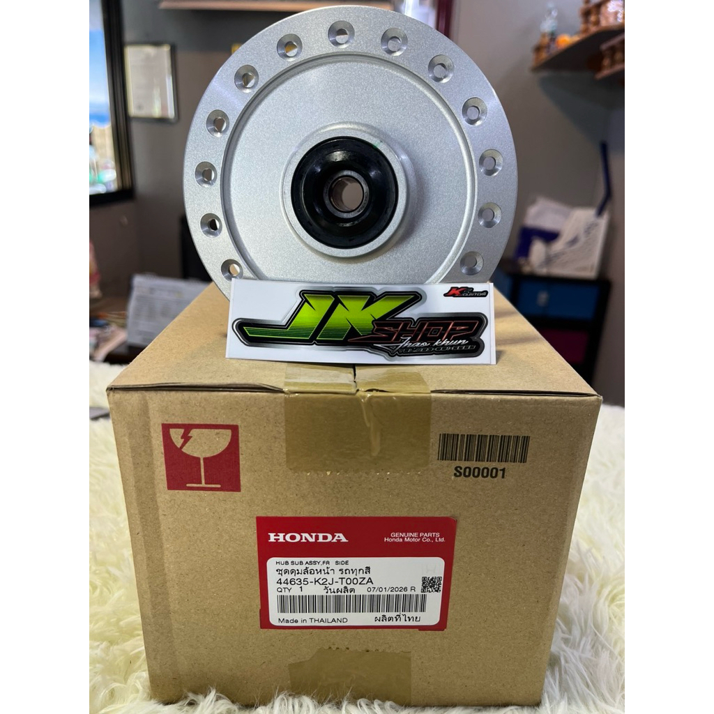 ดุมหน้า WAVE110-i 2021  ไฟหน้าแบบ LED (รุ่นไม่มีกระปุกไมล์) รับประกันของแท้ศูนย์ 100% (44635-K2J-T00