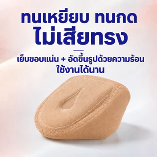 หุ้มส้นเท้า ซิลิโคนรองส้นเท้า บรรเทาอาการปวดส้นเท้า ระบายอากาศได้ดี ชั้นรองนุ่มสบาย ยืดหยุ่น