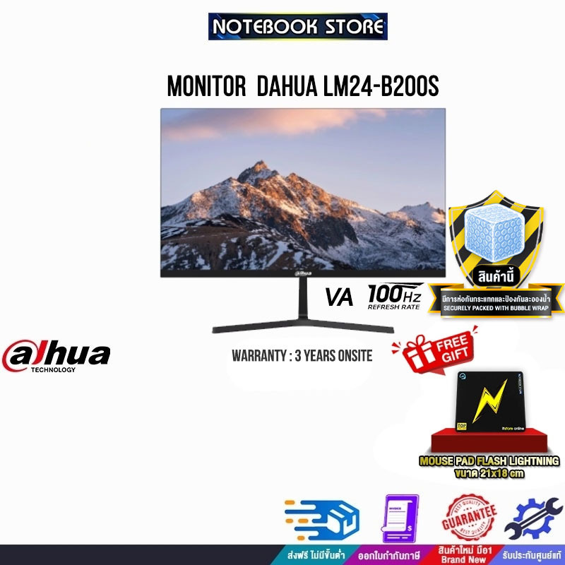 MONITOR  DAHUA LM24-B200S/(VA/100HZ)ประกัน 3 Y ONSITE