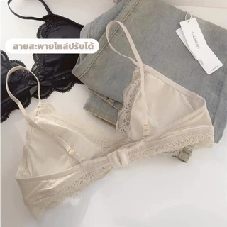 ✨ มาใหม่ พร้อมส่ง🎀Lace🎀บราเสริมทรง ขอบลูกไม้ คัพสามเหลี่ยมนุ่ม กระชับสวย นุ่มสบาย อ่อนโยนต่อผิว สวมใส่สบาย