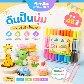 DIY ดินน้ำมัน ดินเบา 12/24/36/48 สี ดินเบาเกาหลี ของเล่นเด็ก แฮนด์เมด ปลอดสารพิษ ดินน้ํามันสําหรับเด็ก ของขวัญเด็ก