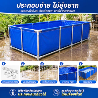 ใช้งานอเนกประสงค์ เลี้ยงปลา กุ้ง ปู เก็บน้ำ บ่อผ้าใบ PVC บ่อเลี้ยงปลา บ่อเลี้ยงกุ้ง พับได้ แข็งแรง กันน้ำ หนาพิเศษ 550G