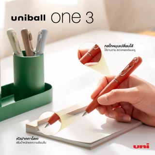 UNI ( ยูนิ ) ปากกาเจล 3 ระบบ 3 สี uniball ONE 3 เปลี่ยนไส้ได้