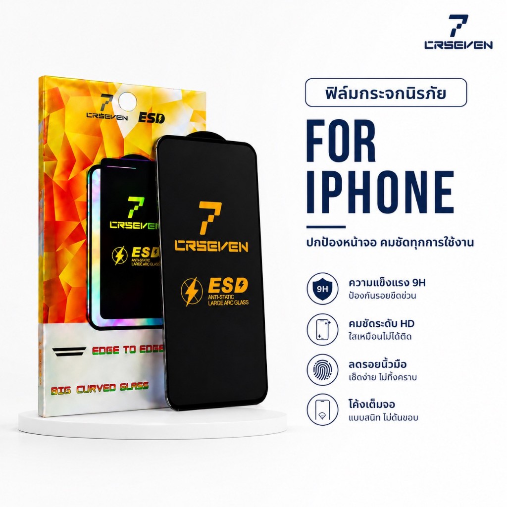 JC168 (036) ฟิล์มกระจกเต็มจอขอบดำ 3Dส่วนโค้งขนาดใหญ่ สำหรับ IPHONE 16promax 16 15pro 17promax 17