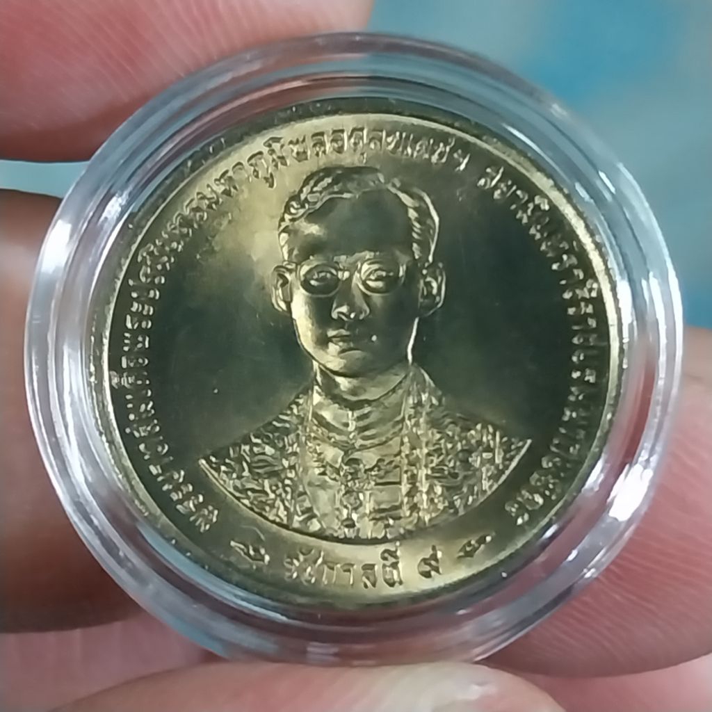 ที่ระลึกกาญจนาภิเษก ชนิด1. พร้อมตลับสะสม