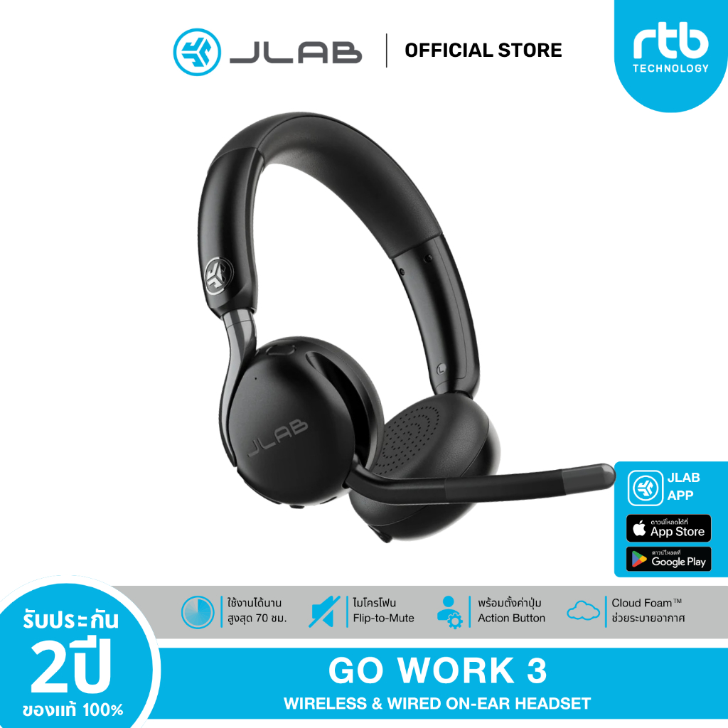 jlab Go Work 2nd Gen หูฟังครอบหูไร้สายสำหรับทำงาน