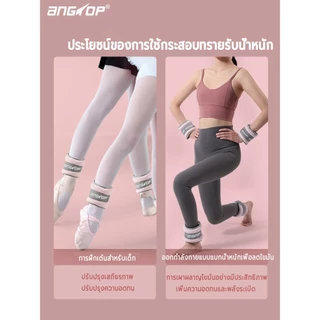 ANGTOP ถุงทรายถ่วง ถุงทรายถ่วงขา 2kg ankle wrist weightที่ถ่วง ถุงทรายweight trainingชาย/หญิง ใช้ได้