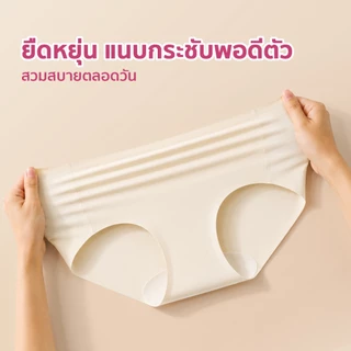 PINKKITTY แพ็ก 3 ชิ้น กำลังขายดีสุดๆ กางเกงในเจลลี่ กางเกงในไร้ขอบผู้หญิง คนอ้วน ไม่ย้วย ไม่รุ่ย seamless NE11
