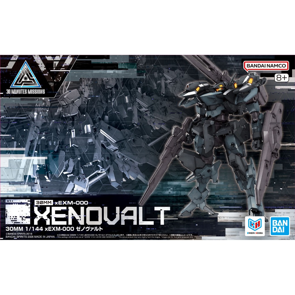 30MM xEXM-000 Xenovalt
