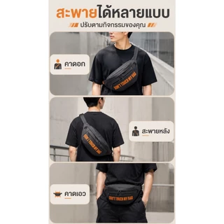 กระเป๋าสะพายไหล่ชายกันน้ำ น้ำหนักเบา ใช้งานสะดวก กระดุมแม่เหล็ก