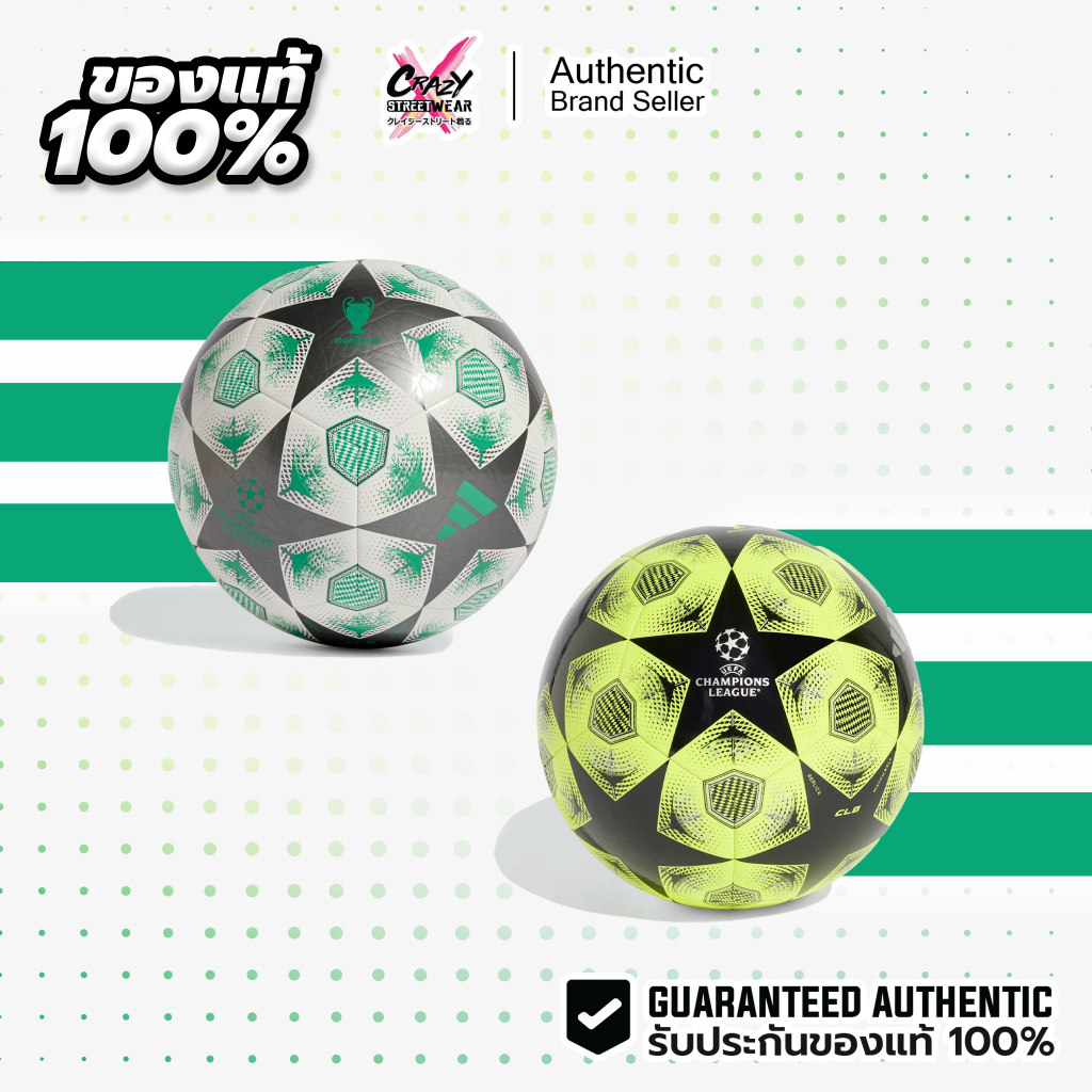 ลูกฟุตบอล Adidas UCL Club 24/25 Knockout Phase ของแท้100% ( JH1283 / JH1282 ) อดิดาส Football Soccer