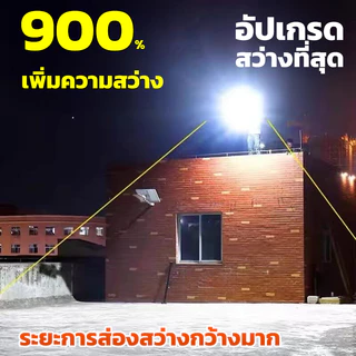 Ofeel 7000000W ไฟถนนพลังงานแสงอาทิตย์แบบบูรณาการ รับรู้การเคลื่อนไหว ไม่ต้องล่อสาย IP69 สำหรับฤดูฝน