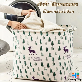 ถุงเก็บของอเนกประสงค์ 150L กระเป๋าเก็บผ้านวม ตะกร้าผ้าพับได้มีหูรูด ถุงเก็บของกันน้ำกันความชื้น ขนาดใหญ่