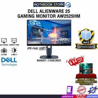 DELL ALIENWARE 25 GAMING MONITOR AW2525HM (IPS FHD 320Hz)/ประกัน 3 Years Onsite