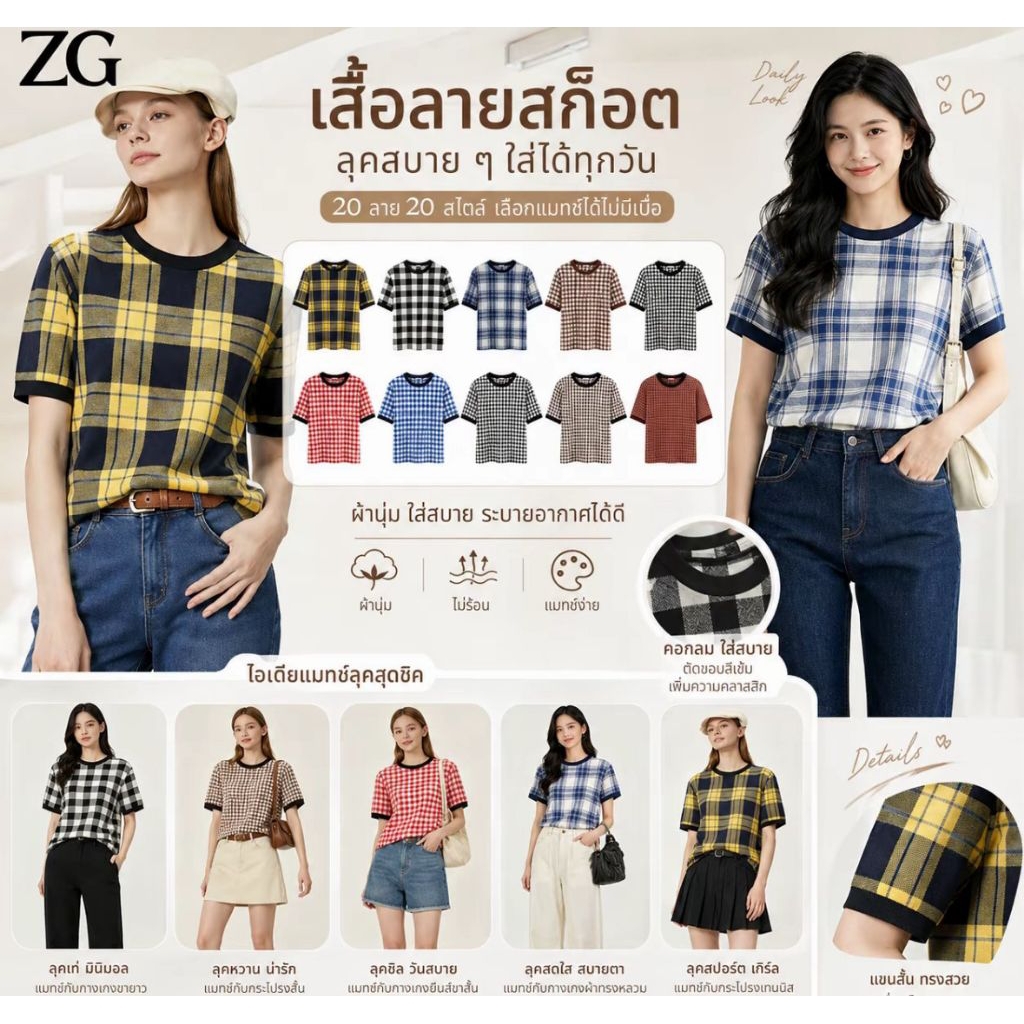 แนะนำกด2ตัว99/3ตัว149/LIVE30-35-40%.เสื้อยืด ผ้านิ่ม