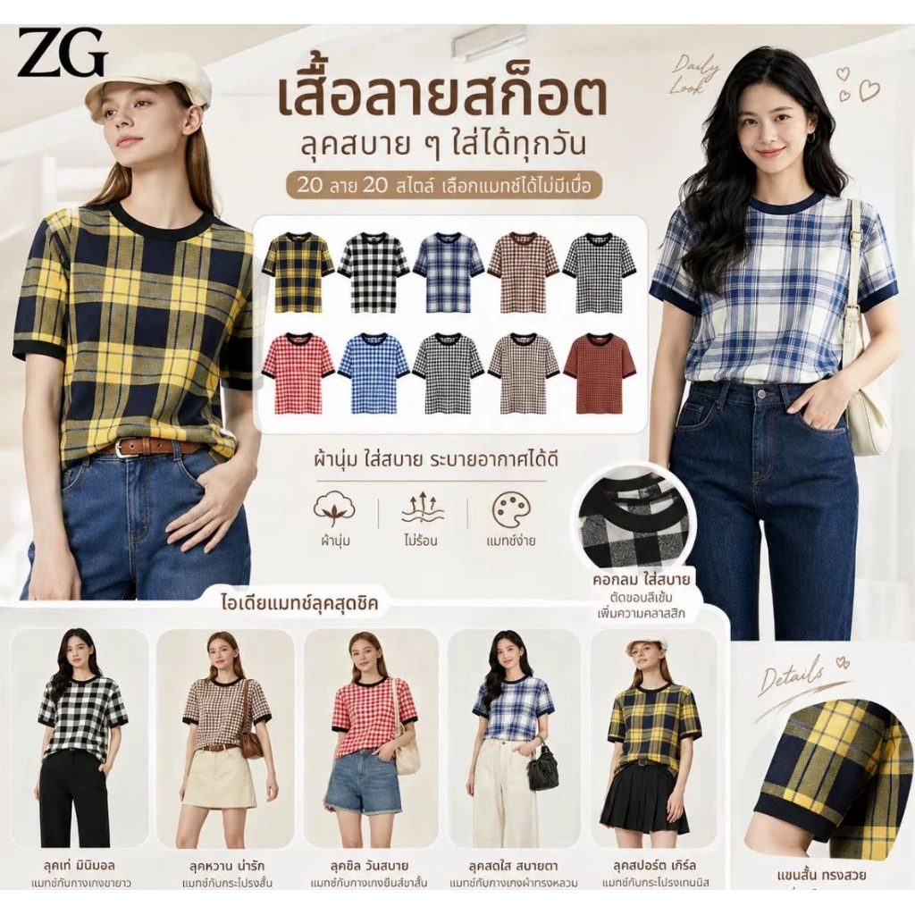 แนะนำกด2ตัว99/3ตัว149/LIVE30-35-40%.เสื้อยืด ผ้านิ่ม