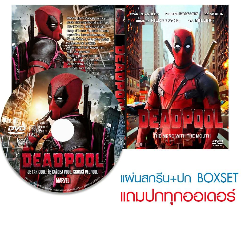 DVD Movie Deadpool 1 (2016)