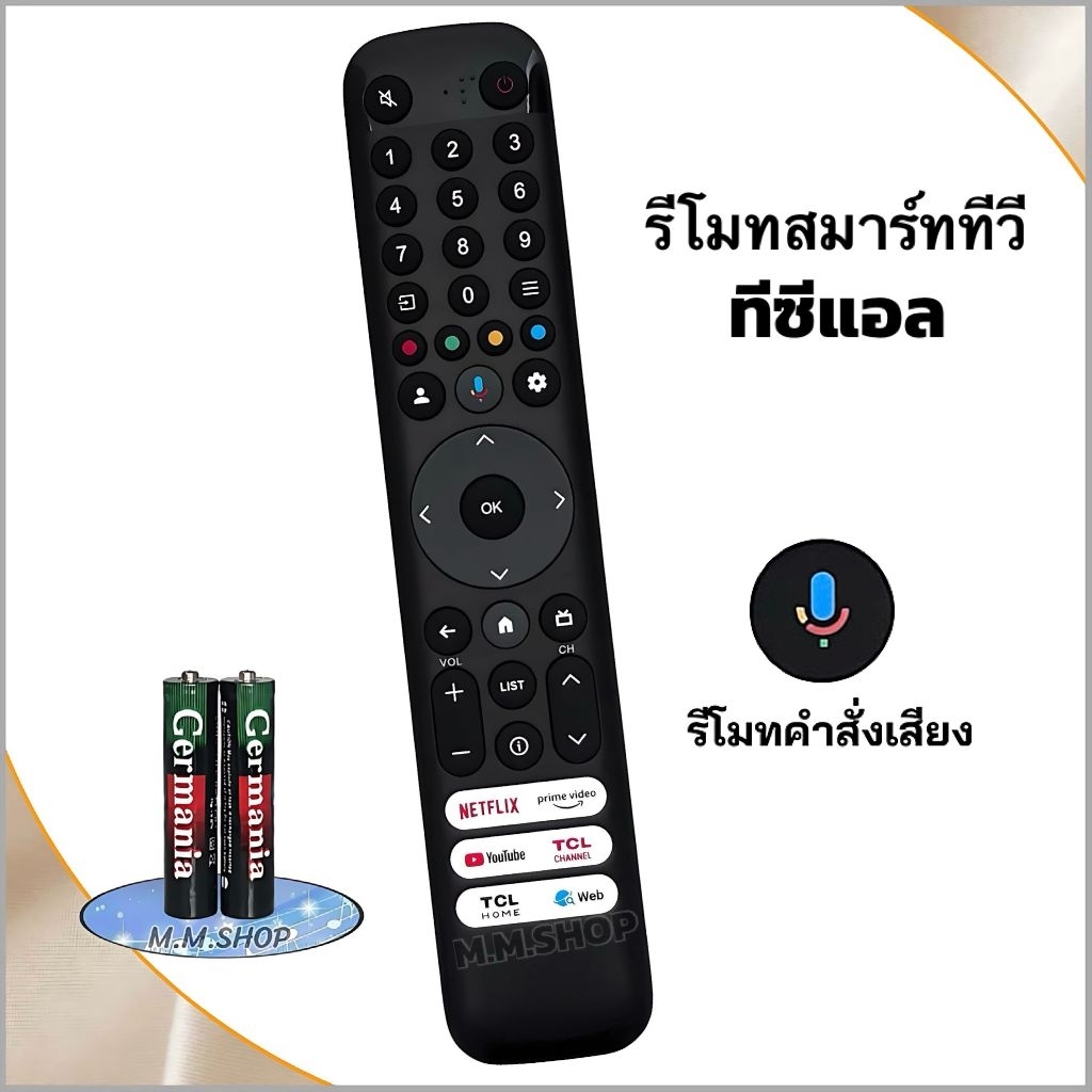 รีโมทสมาร์ททีวี Smart TV ยี่ห้อ TCL ทีซีแอล รุ่น 55T8C(รองรับคำสั่งเสียง)