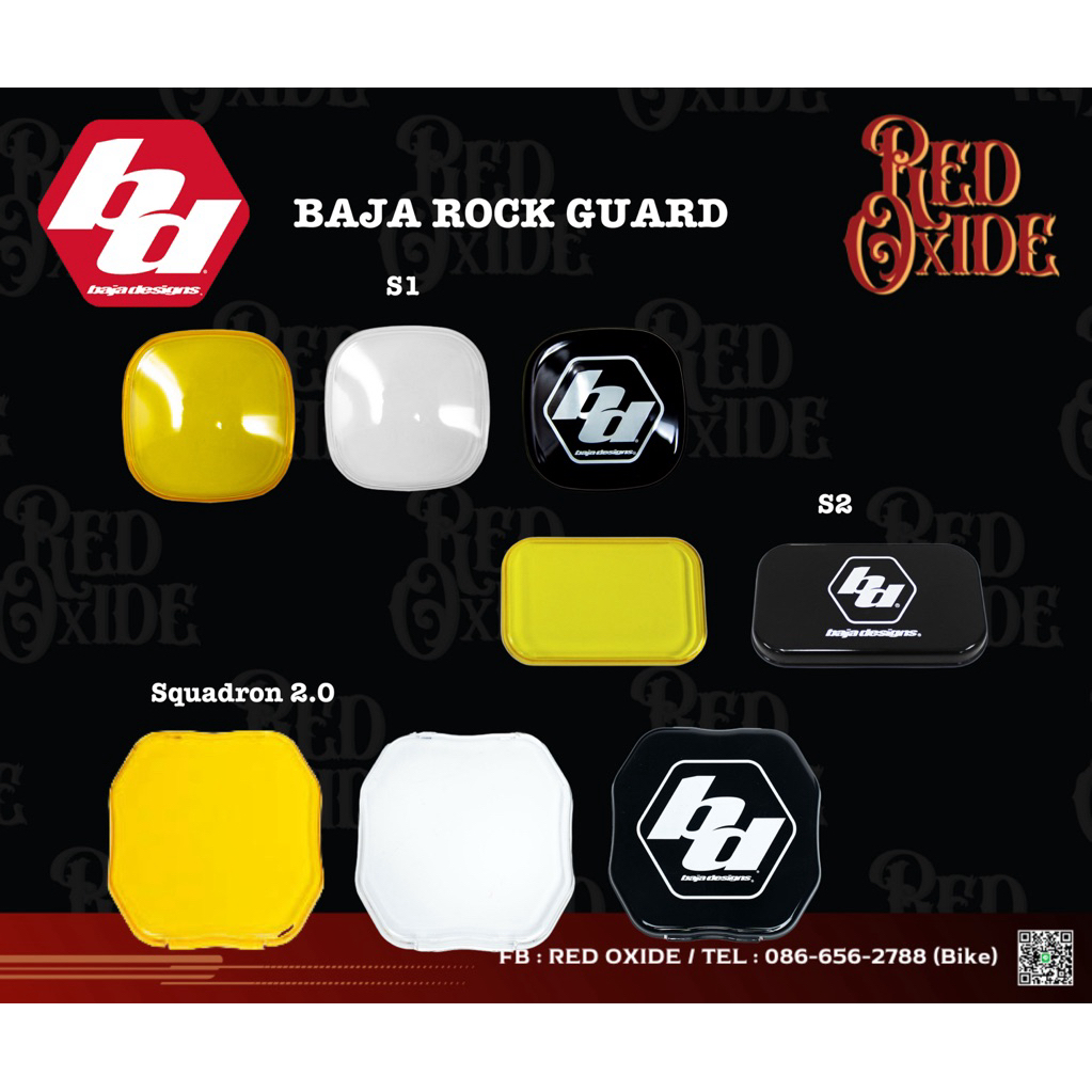 BAJA DESIGNS - Rock guard