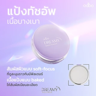 ODBO DREAMY BLURRING BAKED POWDER - OD6015