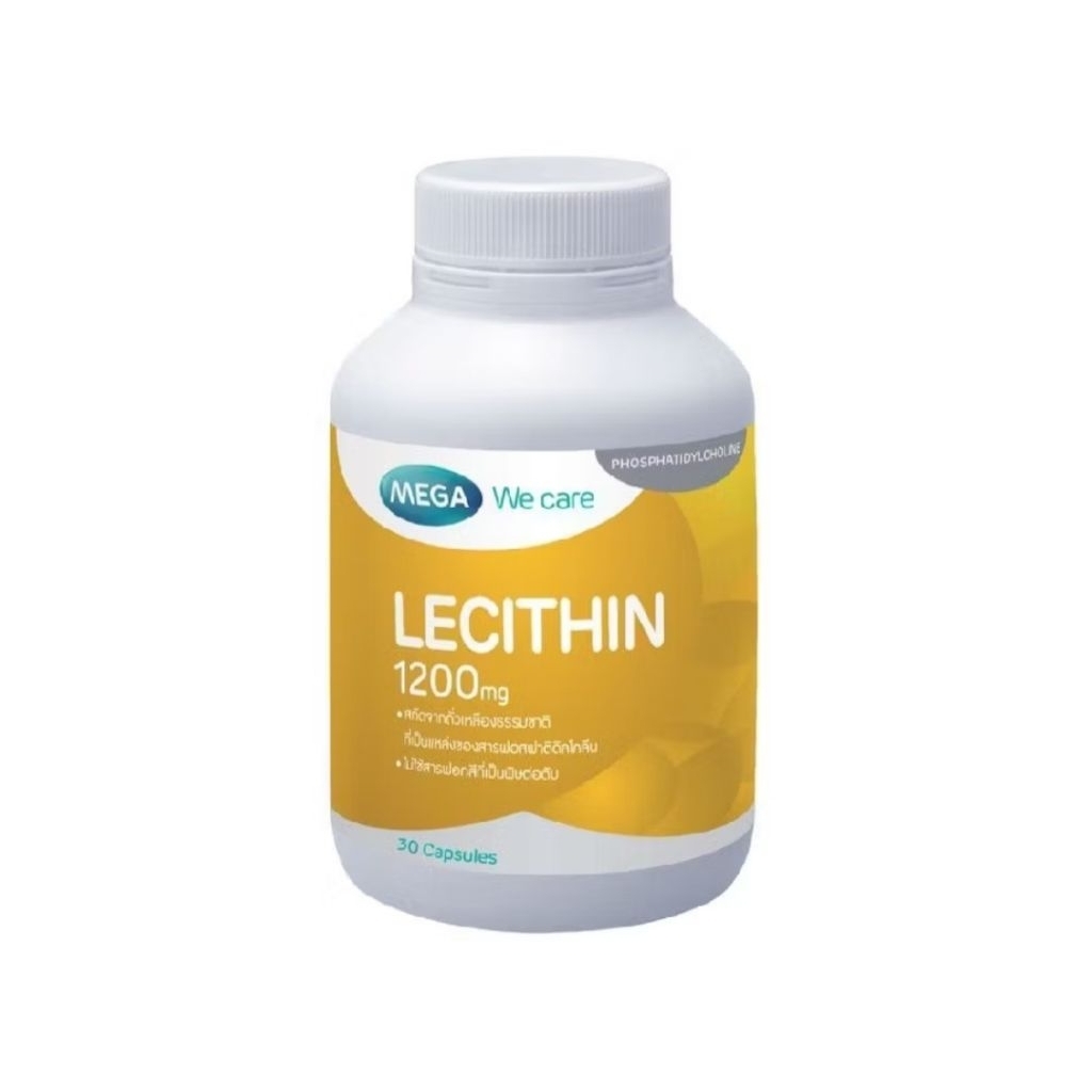 MEGA We care LECITHIN 1200 mg. ขวดละ 100 เม็ด เลซิติน