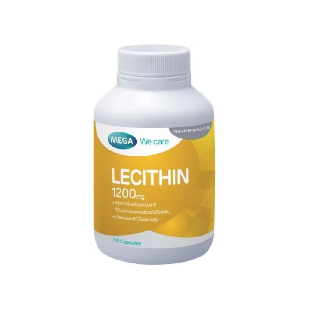 MEGA We care LECITHIN 1200 mg. ขวดละ 100 เม็ด เลซิติน