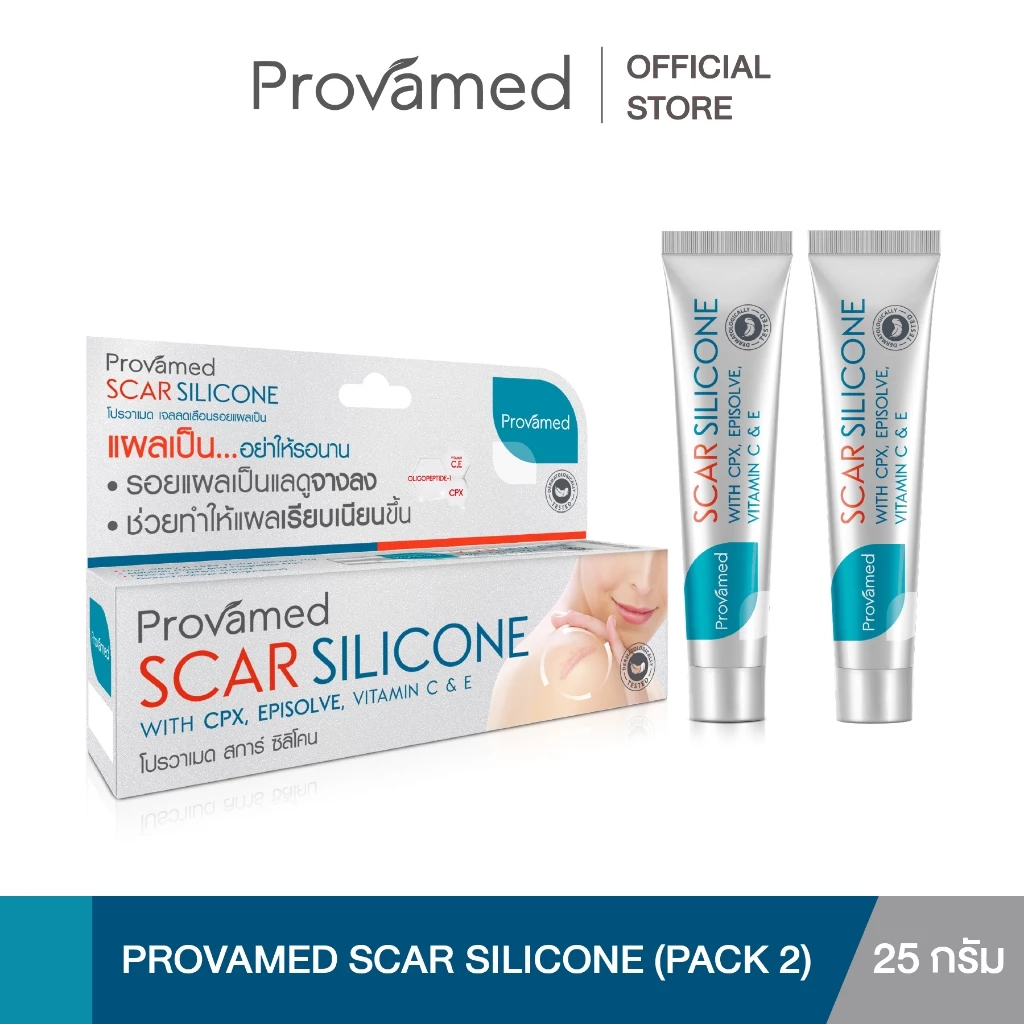 [PACK 2] PROVAMED SCAR SILICONE 25 G