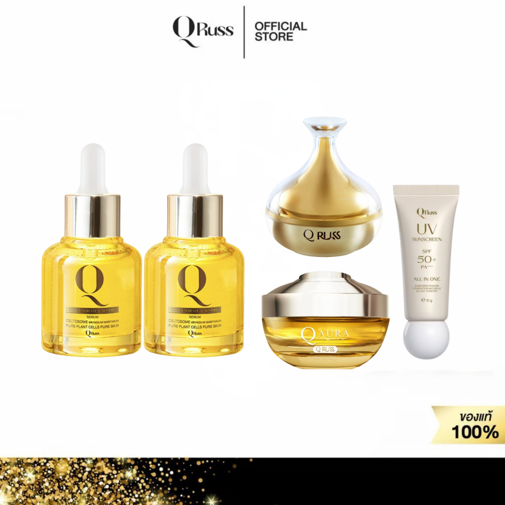 Qruss เซตดูแลและปกป้องผิว ในเซตประกอบด้วย [เซรั่ม Qcon 2 /Premium Mask 1/ Aura Cream1 /uv sunscreen1